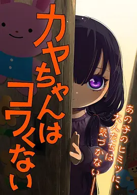 最后一场露天放映 剧场版动漫
