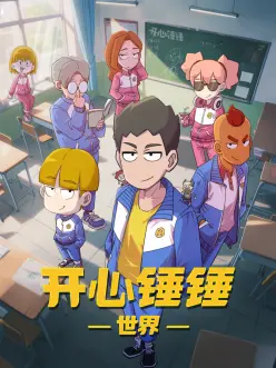 纸鸢与信 治愈系动漫
