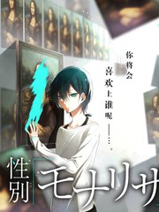 合租屋的第九人 短剧速看
